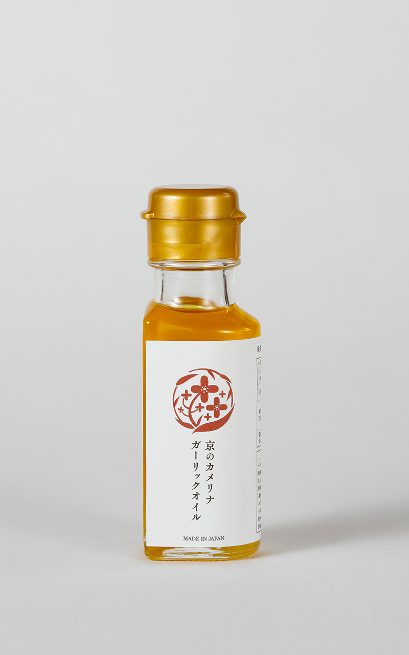 京のカメリナガーリックオイル(46g)<送料込み>