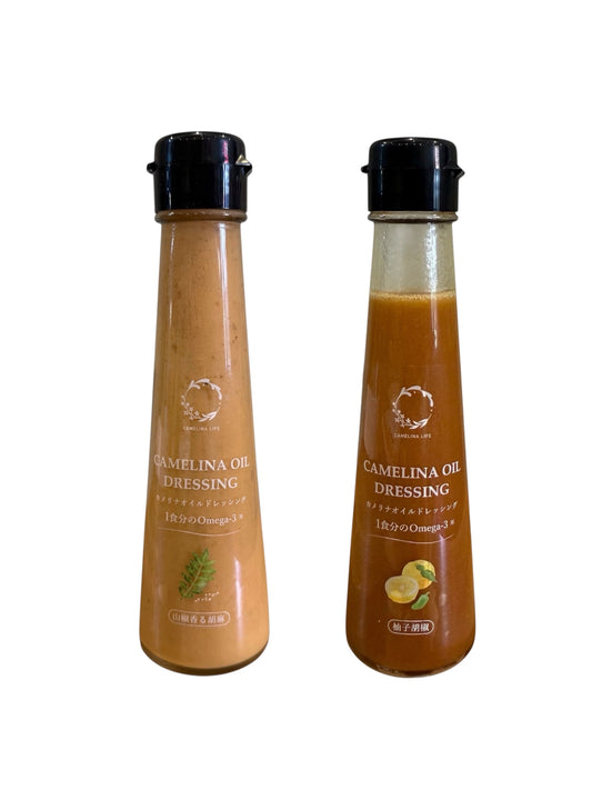 【2本セット】山椒と胡麻香る カメリナオイルドレッシング&柚子胡椒香る カメリナオイルドレッシング(各100ml)<送料込み>