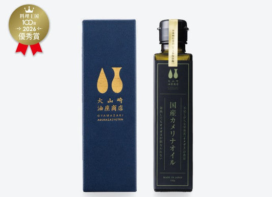 料理王国100選2026　優秀賞に選ばれました！