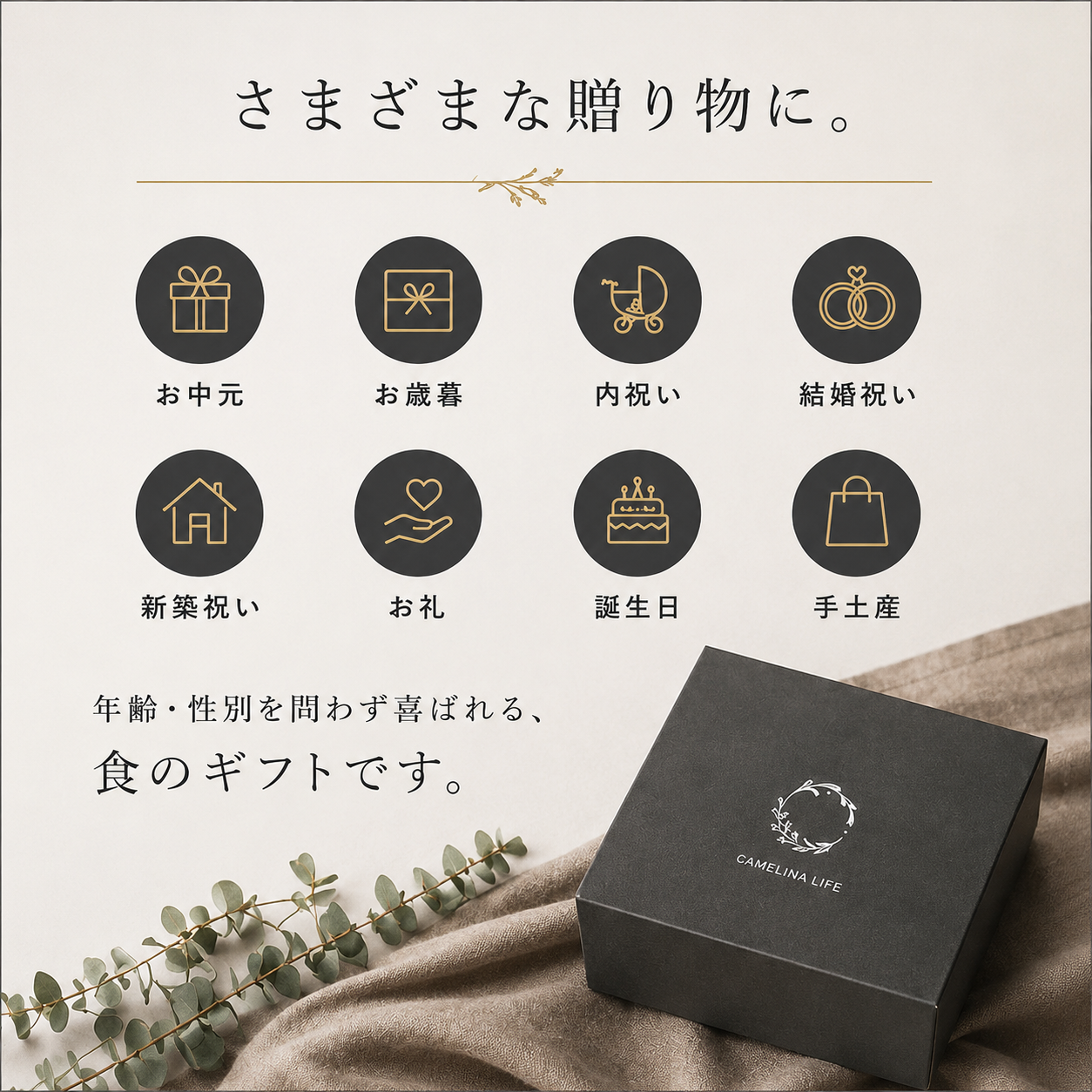 【ギフト箱入り】国産カメリナオイル使用　ドレッシング3種セット（山椒香る胡麻・オレンジ・柚子胡椒）100ml×各1本＜送料込み＞