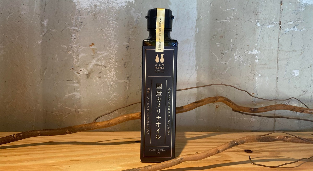 商品一覧 大山崎油座商店