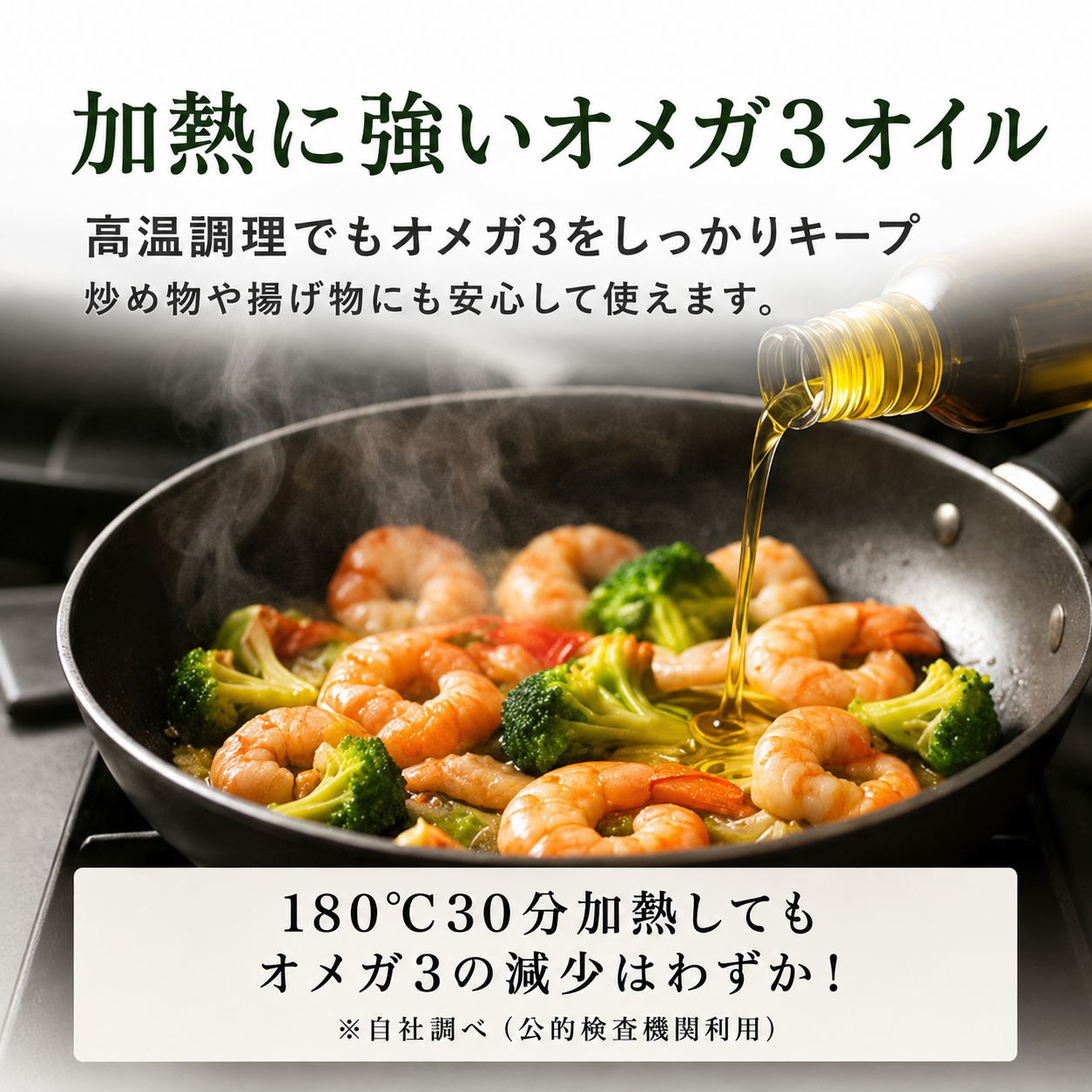 【単品購入】国産カメリナオイル 100ｇ