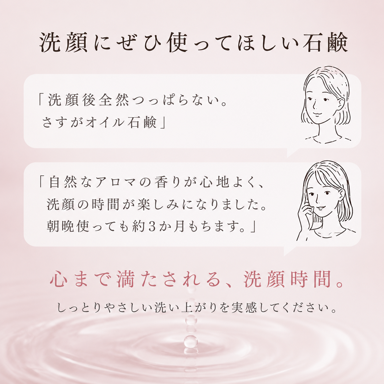 カメリナオイル20%以上含有　自然派石鹸＜送料込み＞