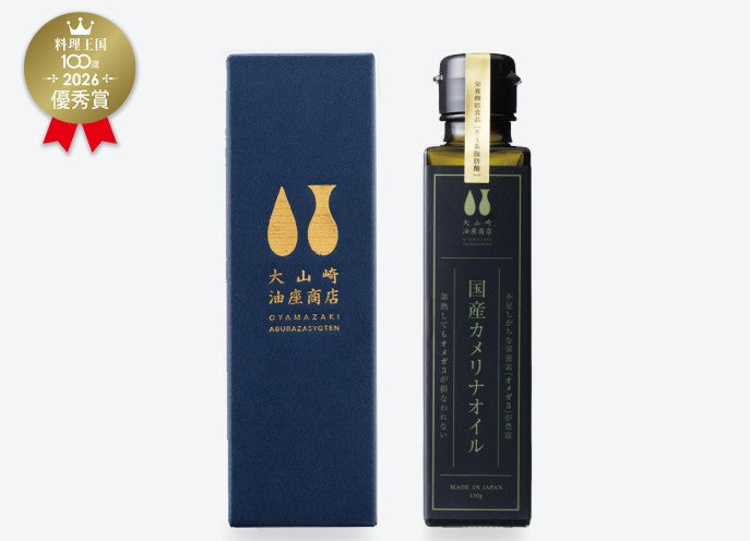 [單品購買] 大山崎油座商店 國產亞麻薺油 (130g) 